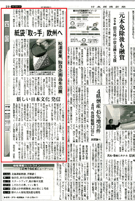 ���{�o�ϐV���l����